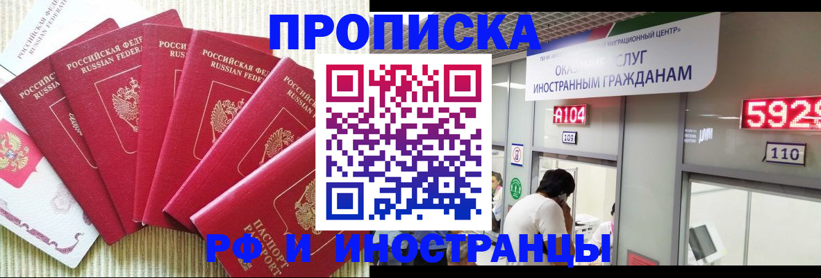 регистрация для дет. сада в Хотьково